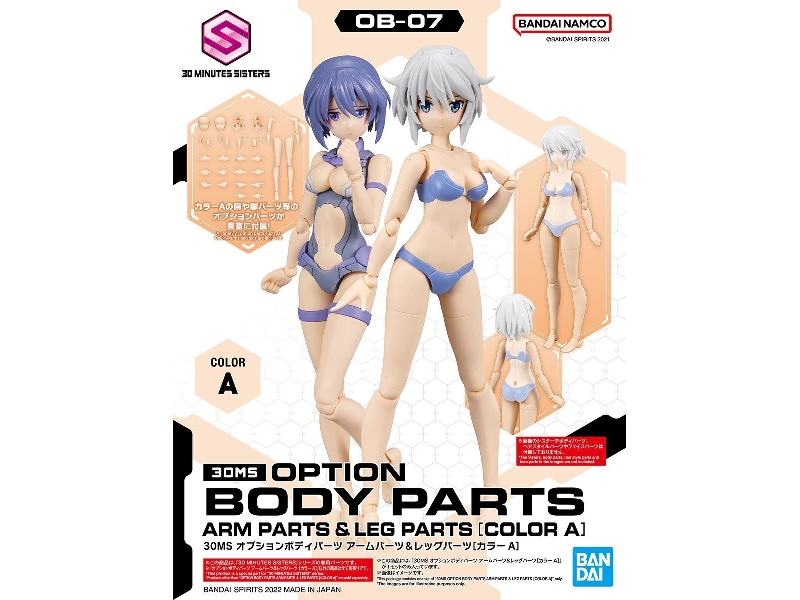 Option Body Parts - Arm & Leg Parts [color A] - zdjęcie 1