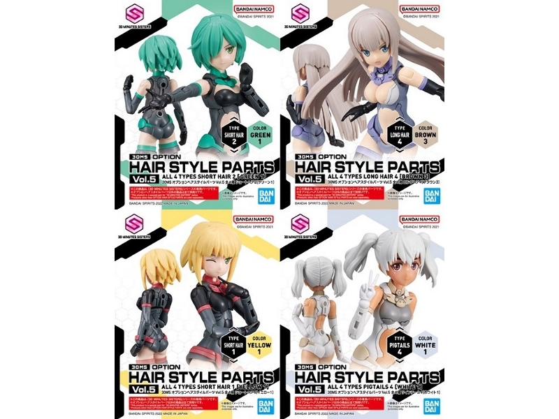 Option Hair Style Parts Vol.5 All 4 Types - zdjęcie 1 Option Hair Style Parts Vol.5 All 4 Types - zdjęcie 1