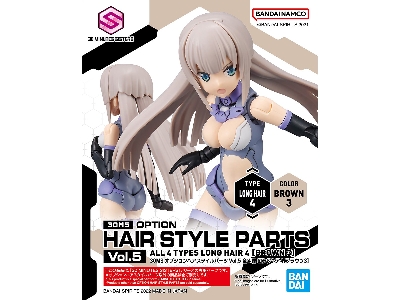 Option Hair Style Parts Vol.5 All 4 Types - zdjęcie 8