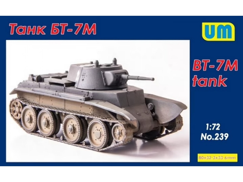 Bt-7m Tank - zdjęcie 1 Bt-7m Tank - zdjęcie 1