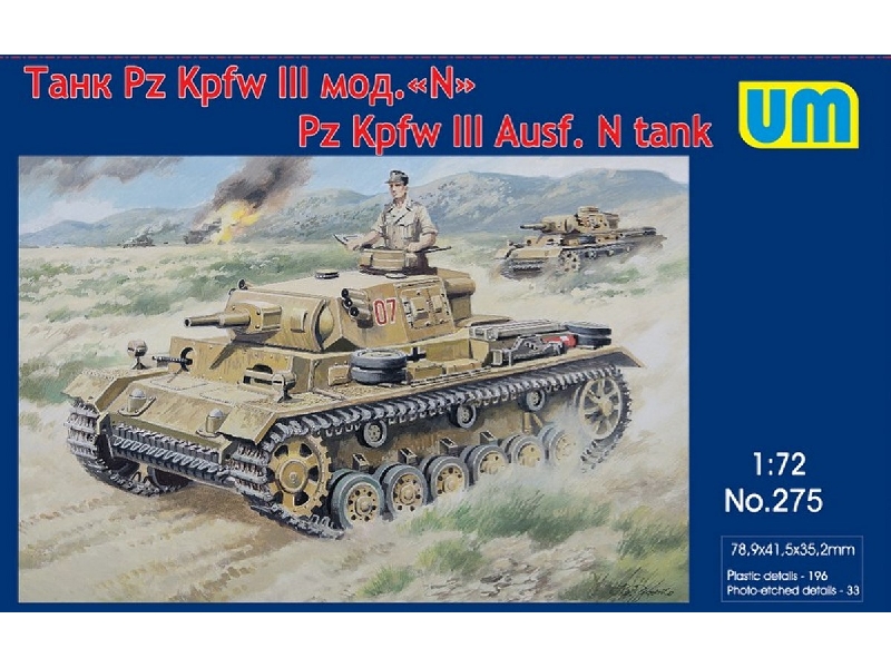Pz Kpfw Iii Ausf. N Tank - zdjęcie 1