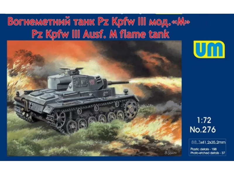 Pz. Kpfw. Iii Ausf.M Flame Tank - zdjęcie 1 Pz. Kpfw. Iii Ausf.M Flame Tank - zdjęcie 1