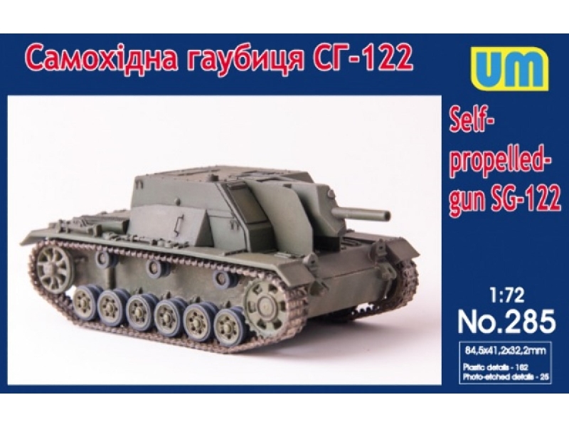 Self-propelled Gun Sg-122 - zdjęcie 1 Self-propelled Gun Sg-122 - zdjęcie 1