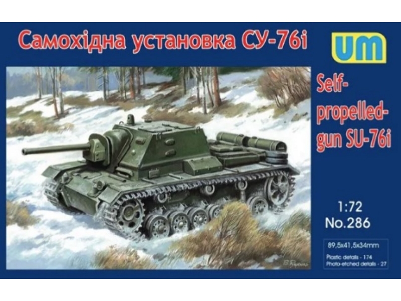 Su-76i Self-propelled Gun - zdjęcie 1 Su-76i Self-propelled Gun - zdjęcie 1