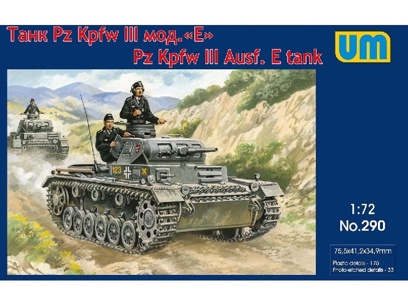 Pz Kpfw Iii Ausf. E - zdjęcie 1 Pz Kpfw Iii Ausf. E - zdjęcie 1