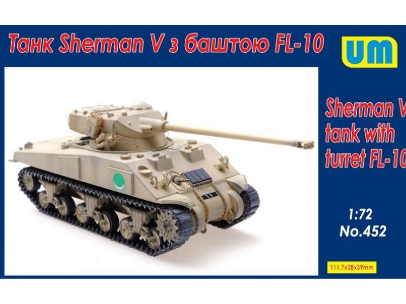 Sherman V Tank With Turret Fl-10 - zdjęcie 1 Sherman V Tank With Turret Fl-10 - zdjęcie 1
