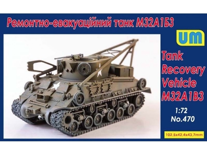 Tank Recovery Vehicle M32a1b3 - zdjęcie 1 Tank Recovery Vehicle M32a1b3 - zdjęcie 1