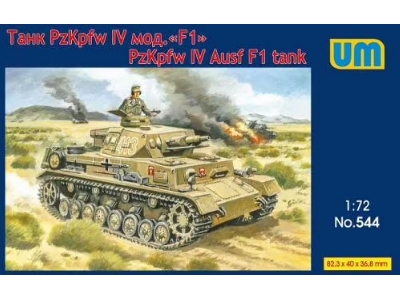 Pzkpfw Iv Ausf F1 Tank - zdjęcie 1