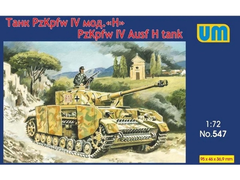 Pzkpfw Iv Ausf H Tank - zdjęcie 1 Pzkpfw Iv Ausf H Tank - zdjęcie 1