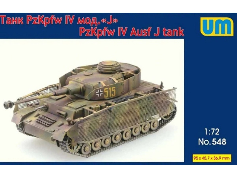 Pz.Kpfw. Iv Ausf. J Tank - zdjęcie 1 Pz.Kpfw. Iv Ausf. J Tank - zdjęcie 1