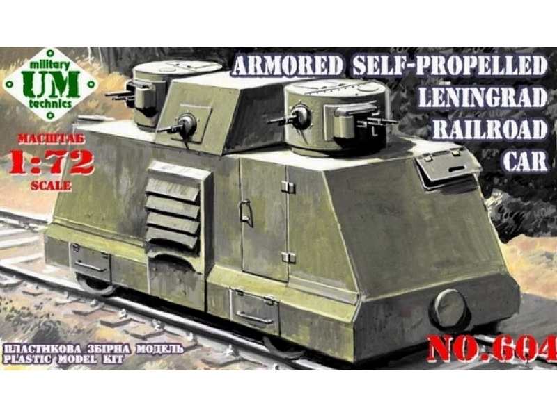 Armoured Self-propelled Leningrad Railroad Car - zdjęcie 1 Armoured Self-propelled Leningrad Railroad Car - zdjęcie 1