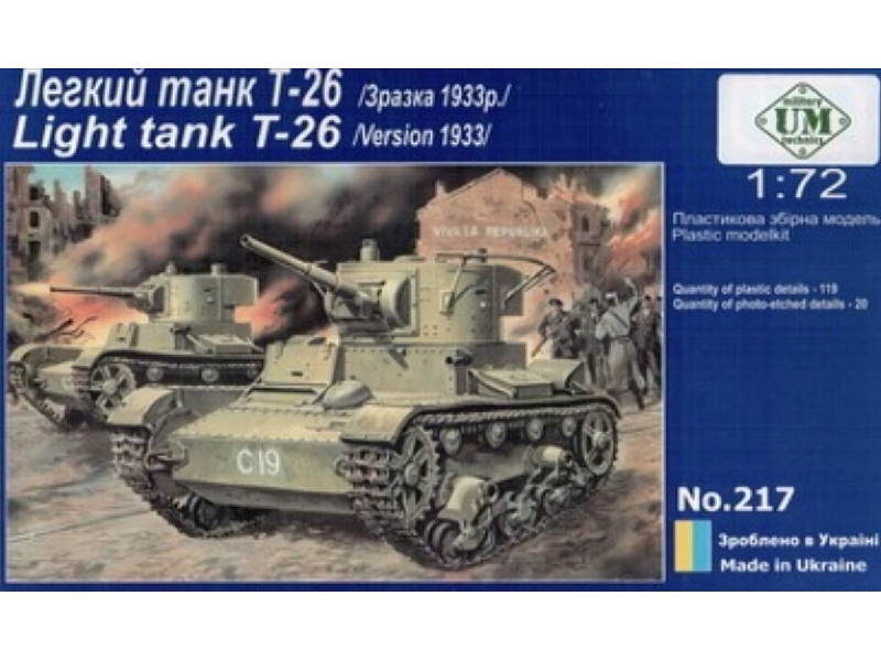 Light Tank T-26 (Version 1933) - zdjęcie 1 Light Tank T-26 (Version 1933) - zdjęcie 1