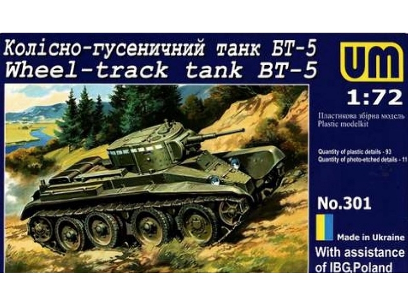 Wheel-track Tank Bt-5 - zdjęcie 1 Wheel-track Tank Bt-5 - zdjęcie 1