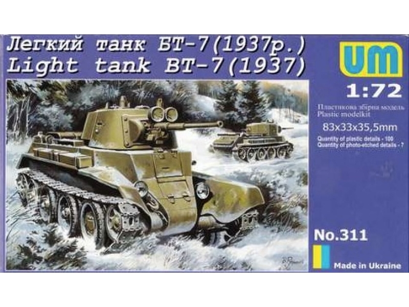 Light Tank Bt-7 (1937) - zdjęcie 1 Light Tank Bt-7 (1937) - zdjęcie 1