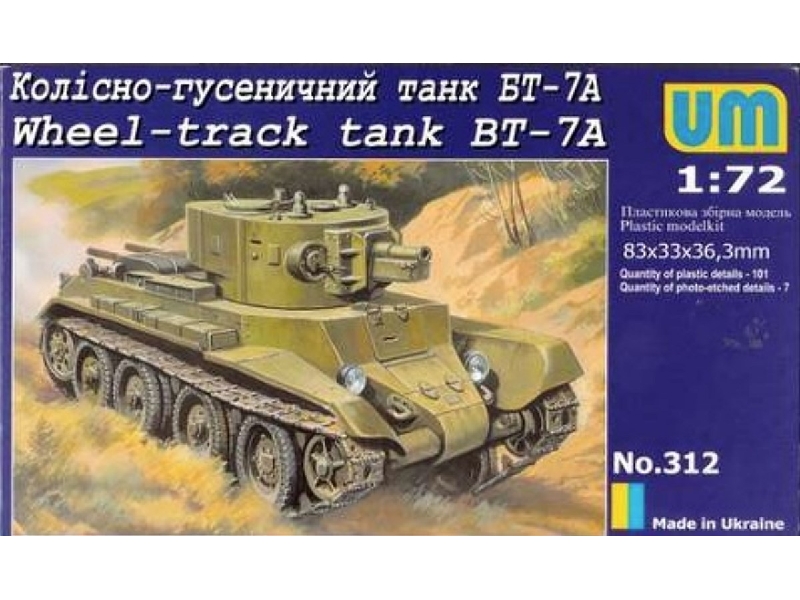Wheel-track Tank Bt-7a - zdjęcie 1 Wheel-track Tank Bt-7a - zdjęcie 1