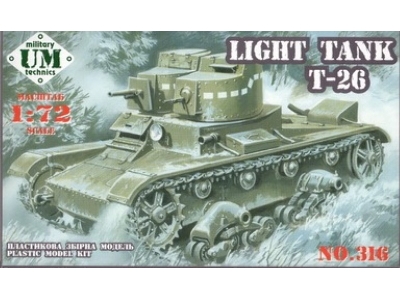 Light Tank T-26 (Twin Turret) - zdjęcie 1