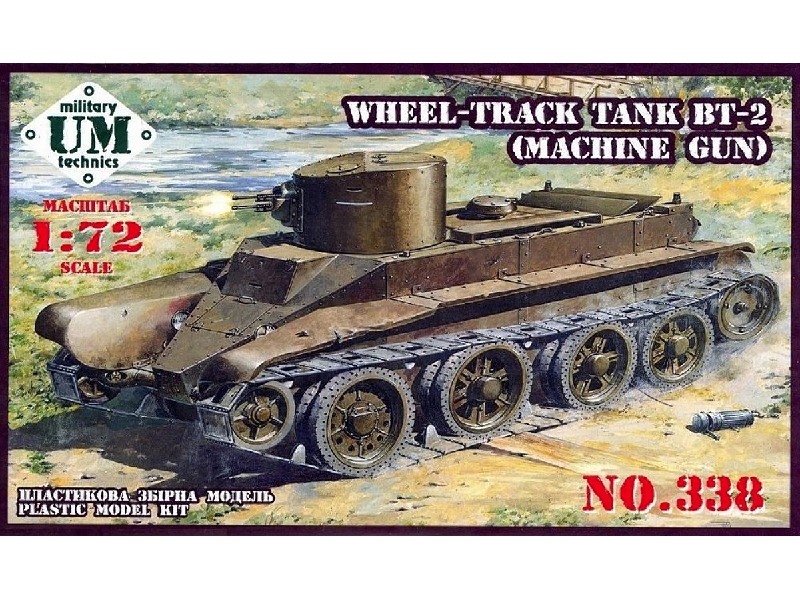 Wheel-track Tank Bt-2 (Machine Gun) - zdjęcie 1