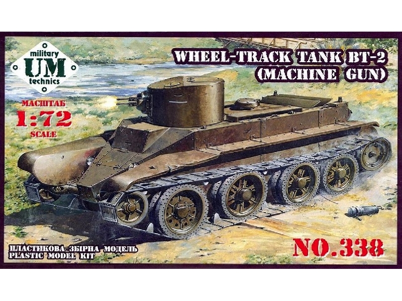 Wheel-track Tank Bt-2 (Machine Gun) - zdjęcie 1 Wheel-track Tank Bt-2 (Machine Gun) - zdjęcie 1