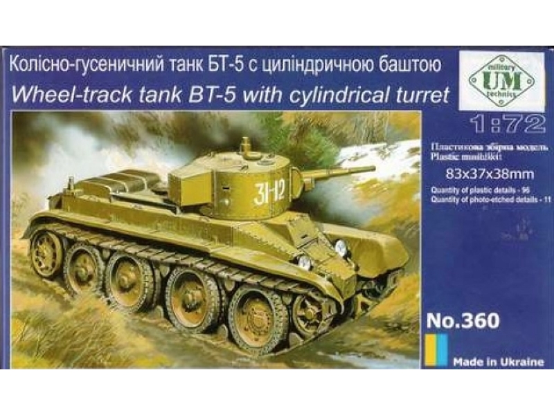 Wheel-track Tank Bt-5 With Cylindrical Turret - zdjęcie 1