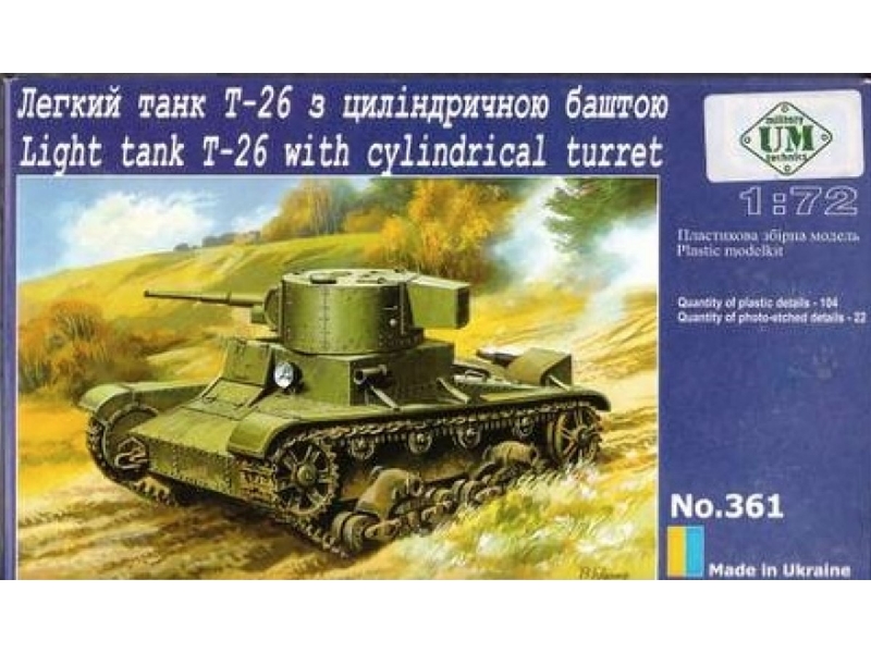 Light Tank T-26 With Cylindrical Turret - zdjęcie 1 Light Tank T-26 With Cylindrical Turret - zdjęcie 1