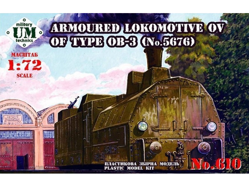 Armoured Locomotive Ov Of Type Ob-3 - zdjęcie 1 Armoured Locomotive Ov Of Type Ob-3 - zdjęcie 1