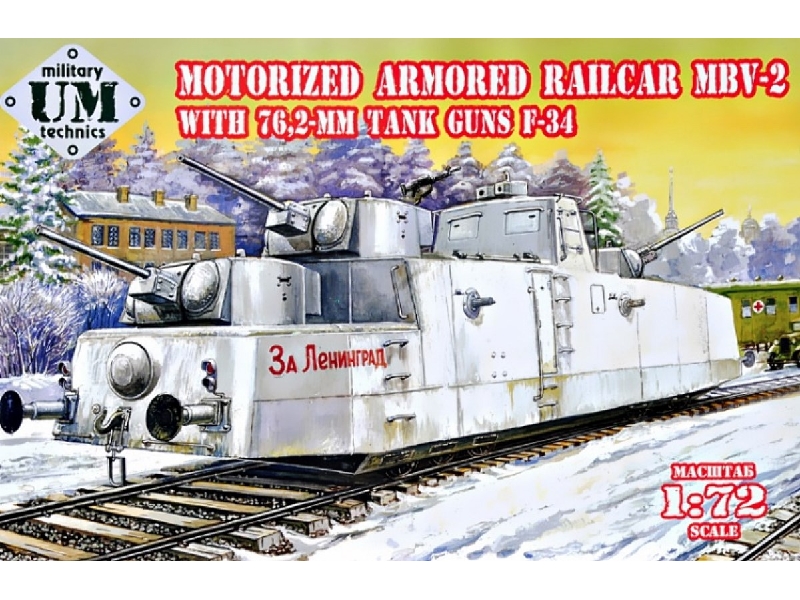 Armored Railcar 'mbv-2' With 76.2mm Tank Guns F-34 - zdjęcie 1 Armored Railcar 'mbv-2' With 76.2mm Tank Guns F-34 - zdjęcie 1