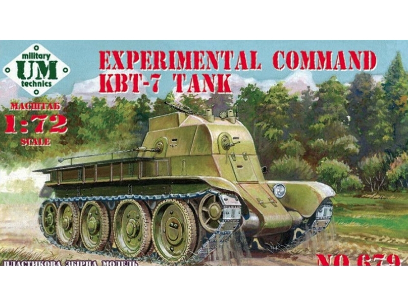 Experimental Command Kbt-7 Tank - zdjęcie 1