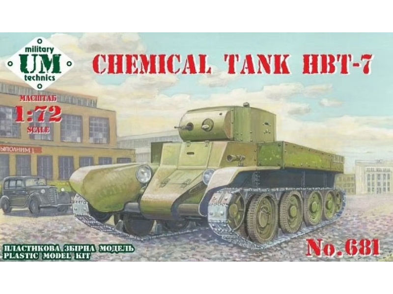 Chemical Tank Hbt-7 - zdjęcie 1 Chemical Tank Hbt-7 - zdjęcie 1