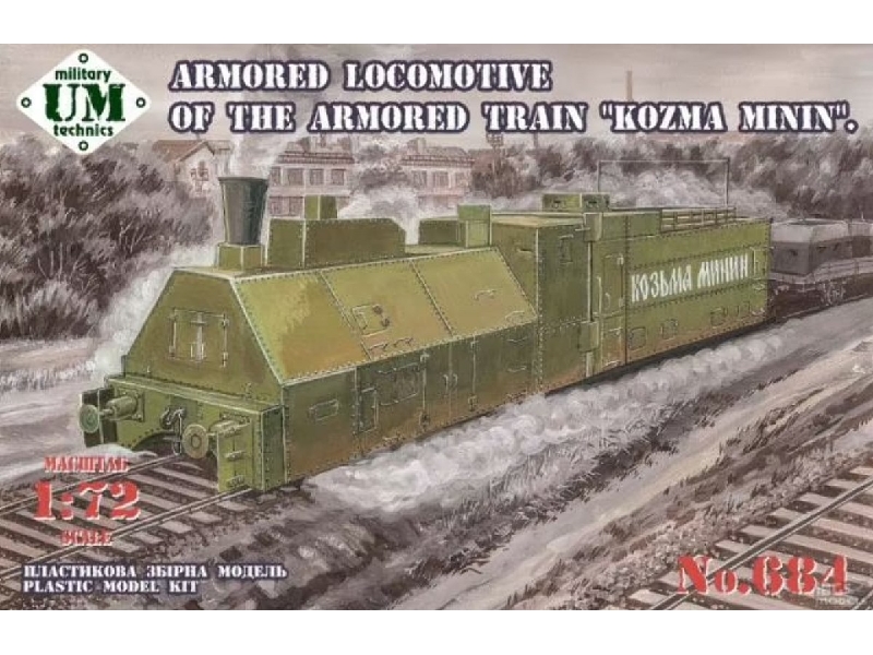 Armored Locomotive Of The Armored Train Kozma Minin - zdjęcie 1 Armored Locomotive Of The Armored Train Kozma Minin - zdjęcie 1