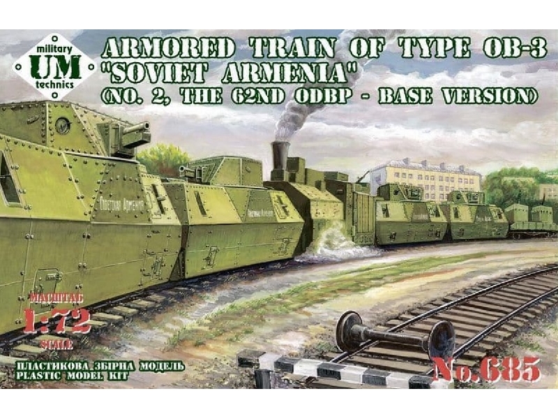 Armored Train Of Type Ob-3 Soviet Armenia - zdjęcie 1 Armored Train Of Type Ob-3 Soviet Armenia - zdjęcie 1