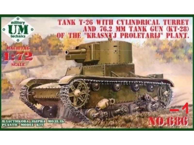 Tank T-26 W/Cylindrical Turret And 76.2mm Tank Gun (Kt-28) Of The `krasnyj Proletarij` Plant (Plastic Tracks) - zdjęcie 1 Tank T-26 W/Cylindrical Turret And 76.2mm Tank Gun (Kt-28) Of The `krasnyj Proletarij` Plant (Plastic Tracks) - zdjęcie 1