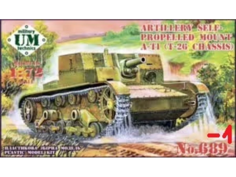 Artillery Self-propelled Mount At-1 (1935) (Plastic Tracks) - zdjęcie 1 Artillery Self-propelled Mount At-1 (1935) (Plastic Tracks) - zdjęcie 1