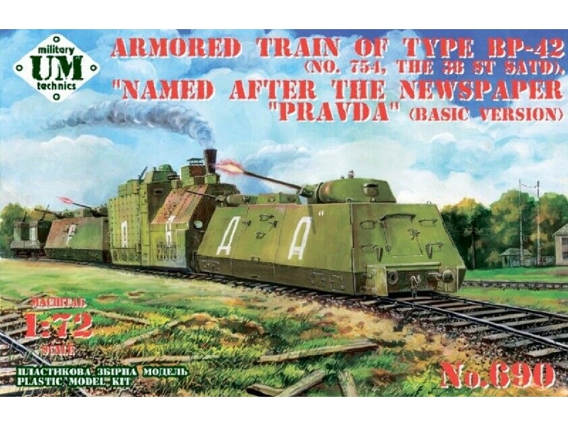 Armored Train Of Type Bp-42 (No. 754, The 38 St Satd) - zdjęcie 1 Armored Train Of Type Bp-42 (No. 754, The 38 St Satd) - zdjęcie 1