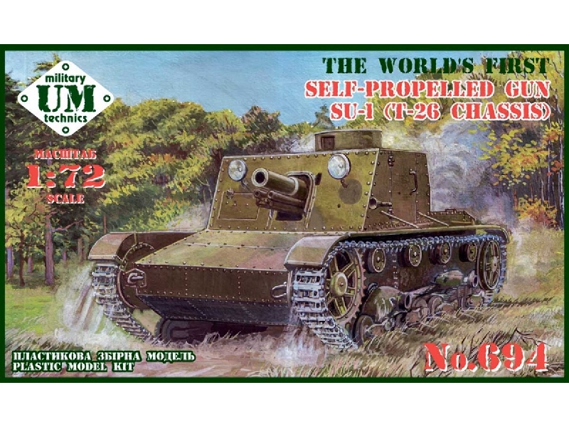 Self-propelled Gun Su-1 (T-26 Chassis) Plastic Tracks - zdjęcie 1