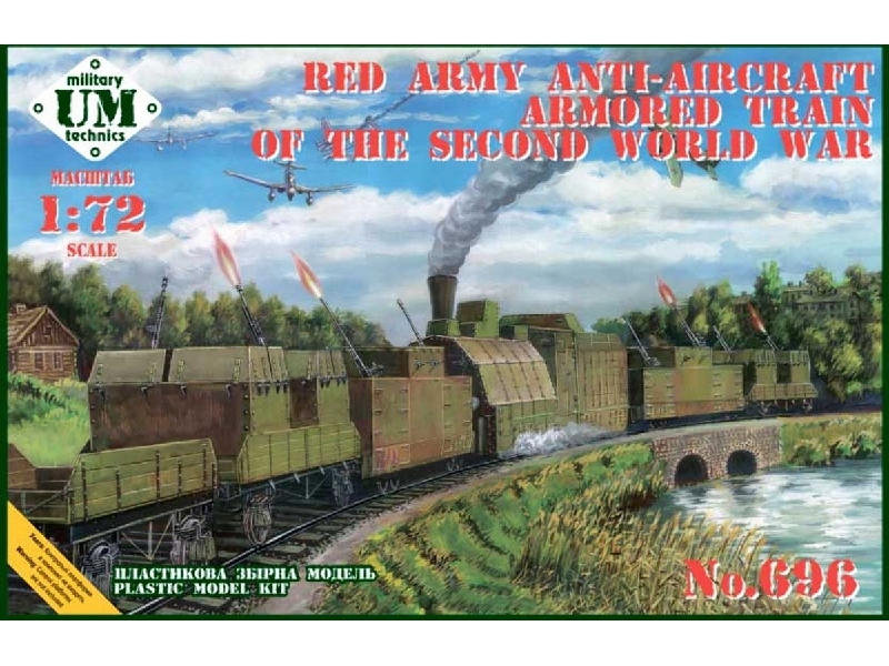 Red Army Anti-aircraft Armored Train Of The Wwii - zdjęcie 1 Red Army Anti-aircraft Armored Train Of The Wwii - zdjęcie 1