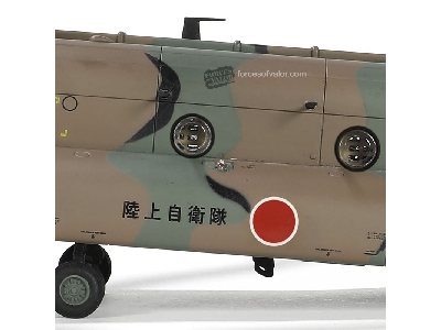 Chinook Ch-47ja Helicopter Japan - zdjęcie 8