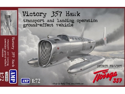 Victory 357 Hawk - zdjęcie 1