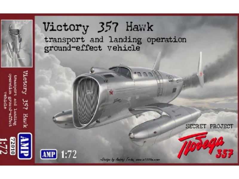 Victory 357 Hawk - zdjęcie 1