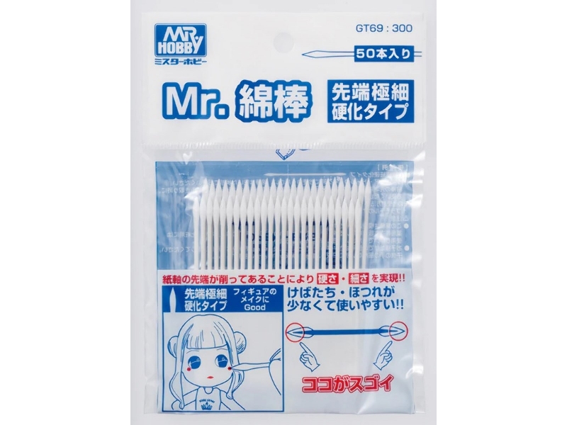 Mr.Cotton Swab (Super Fine) (50 Pcs) - zdjęcie 1 Mr.Cotton Swab (Super Fine) (50 Pcs) - zdjęcie 1