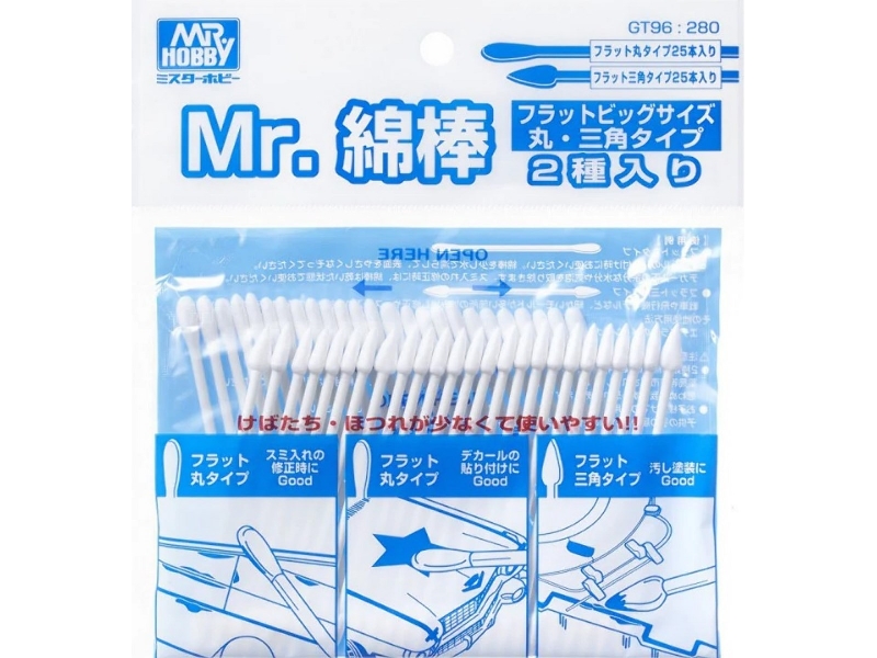 Mr.Cotton Swab (Flat Round/Triangle Type) (25 + 25 Pcs) - zdjęcie 1 Mr.Cotton Swab (Flat Round/Triangle Type) (25 + 25 Pcs) - zdjęcie 1