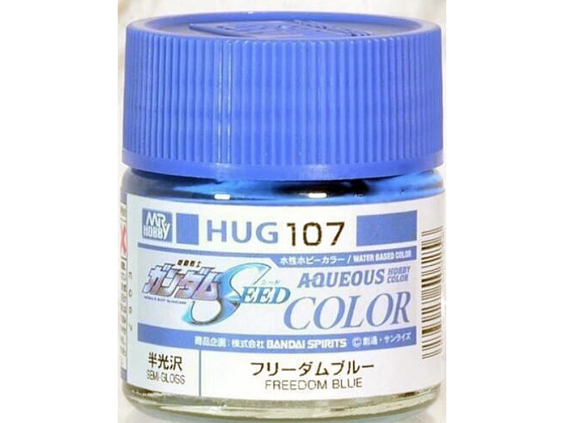 Hug107 Freedom Blue (Semi-gloss) - zdjęcie 1 Hug107 Freedom Blue (Semi-gloss) - zdjęcie 1