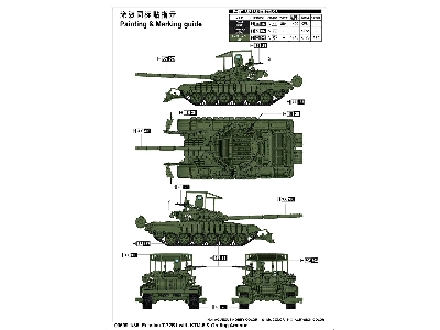 Russian T-72b1 With Ktm-6 & Grating Armour - zdjęcie 12