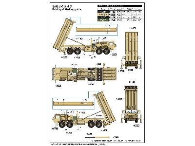 Terminal High Altitude Area Defence (Thaad) - zdjęcie 4