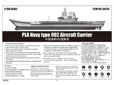 Pla Navy Type 002 Aircraft Carrier - zdjęcie 8