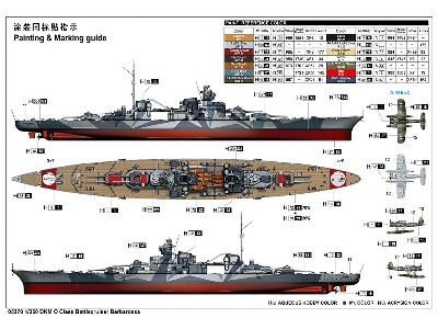 Dkm O Class Battlecruiser Barbarossa - zdjęcie 11