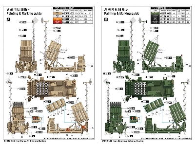 Iron Dome Air Defense System - zdjęcie 4