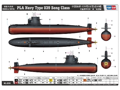 Pla Navy Type 039 Song Class - zdjęcie 4