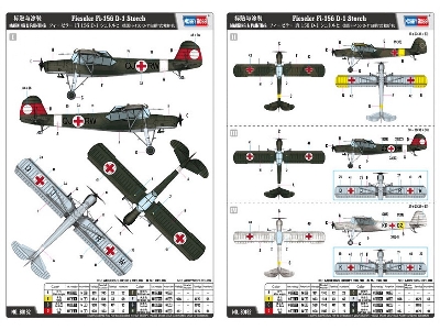 Fieseler Fi-156 D-1 Storch - zdjęcie 5