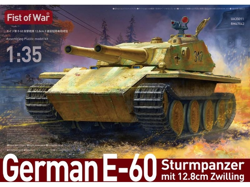 German E-60 Sturmpanzer Mit 12.8cm Zwilling - zdjęcie 1 German E-60 Sturmpanzer Mit 12.8cm Zwilling - zdjęcie 1