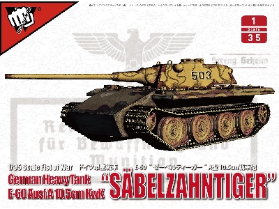 Fist Of War German Heavy Tank Sabelzahntiger E-60 Ausf.A 10.5cm Kwk - zdjęcie 9